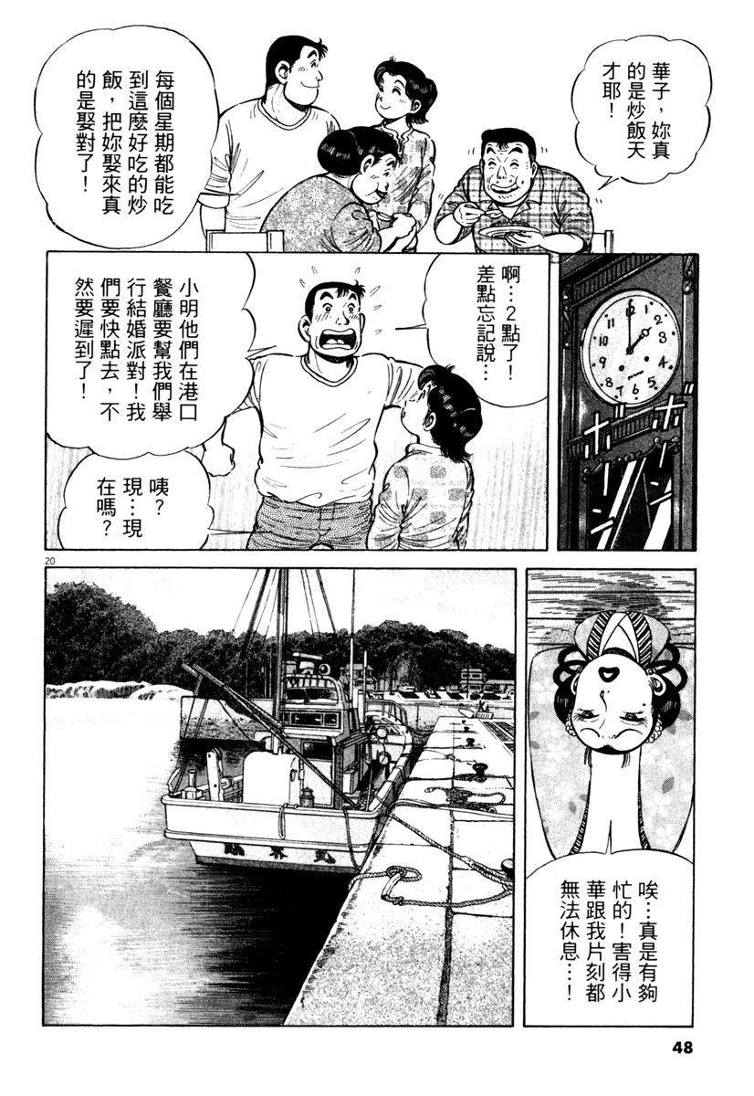 第8卷49