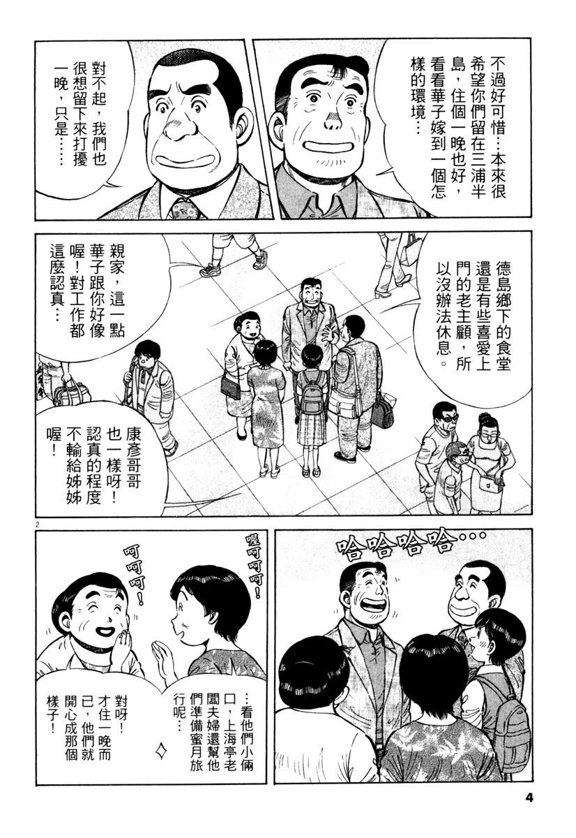 第8卷5