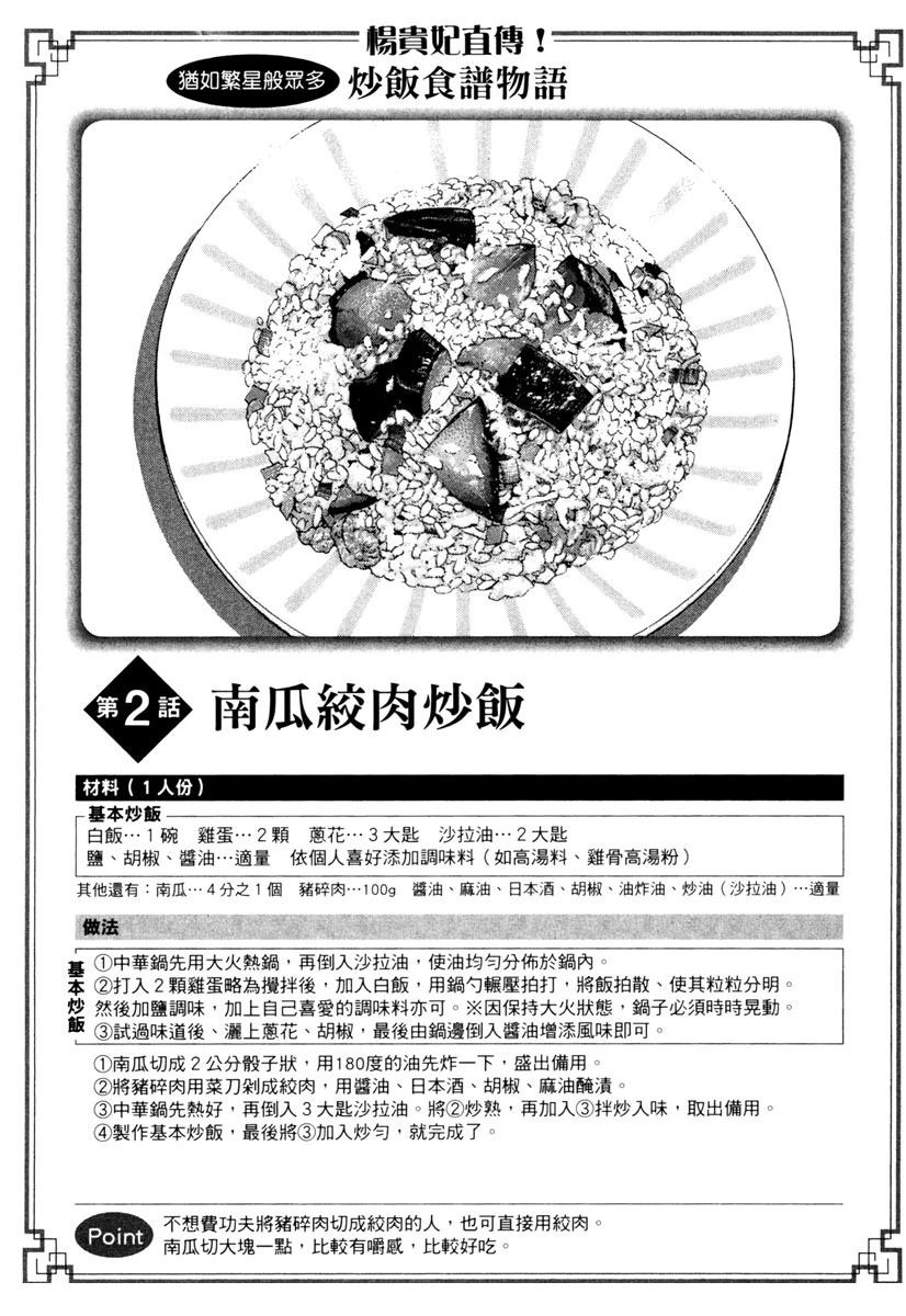 第8卷56