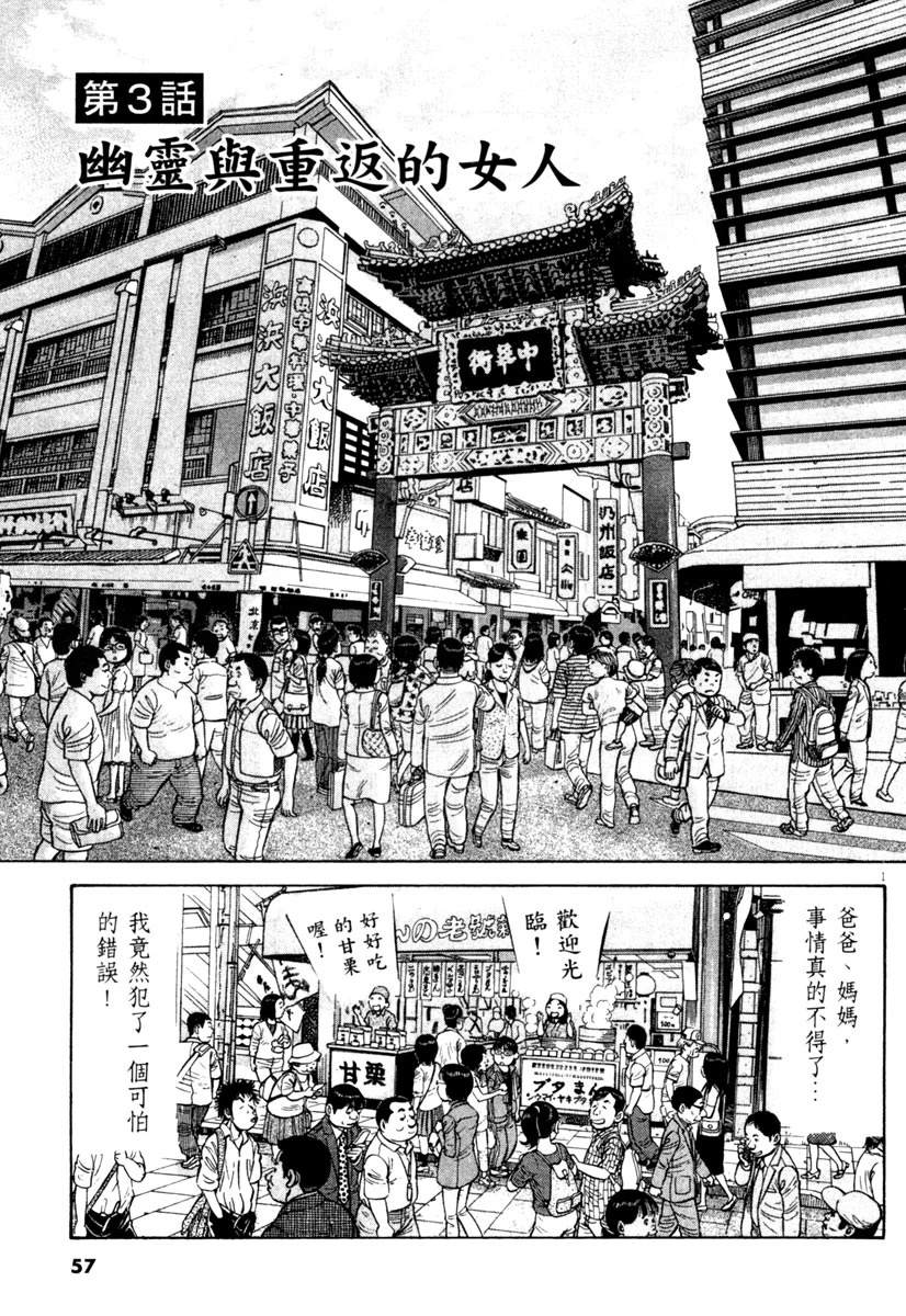 第8卷58