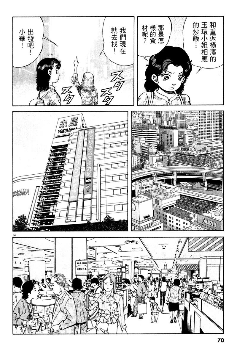 第8卷71