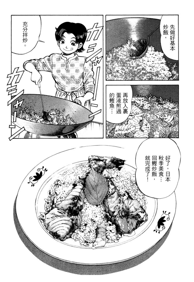 第8卷79