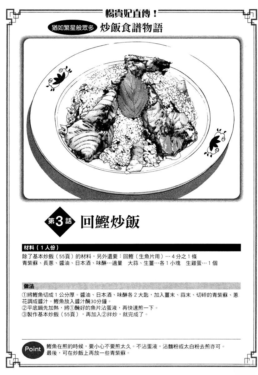 第8卷84