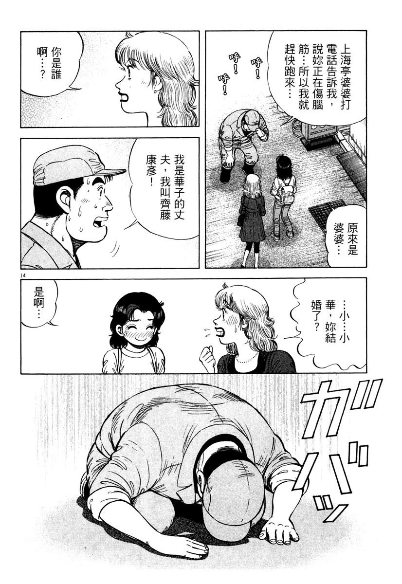第8卷99