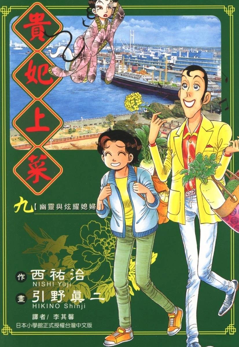 第9卷0