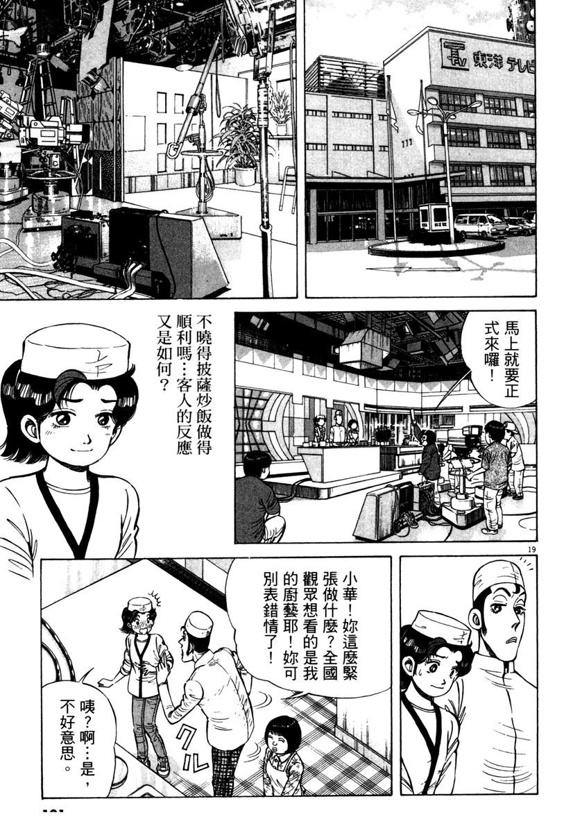 第9卷100