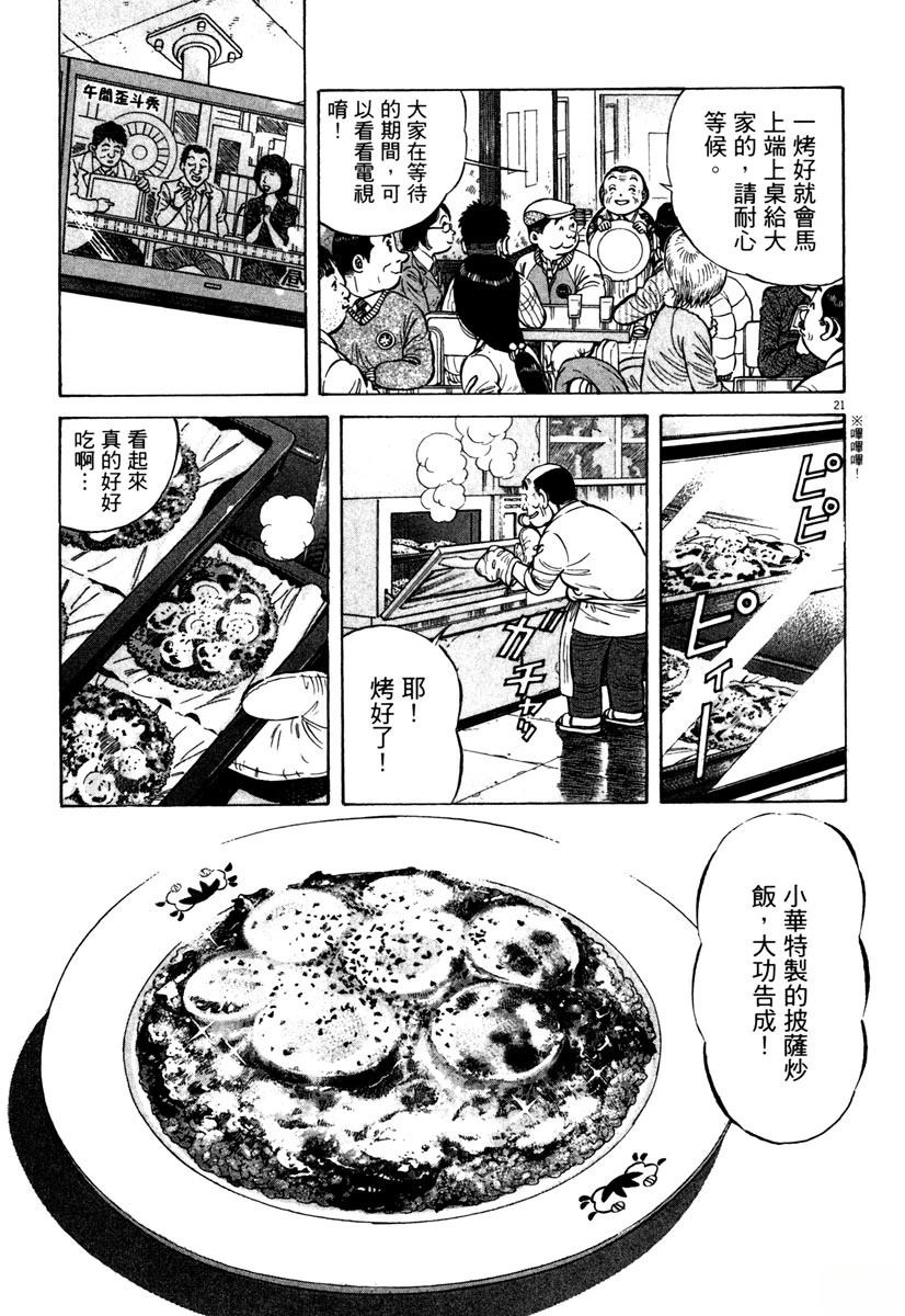 第9卷102