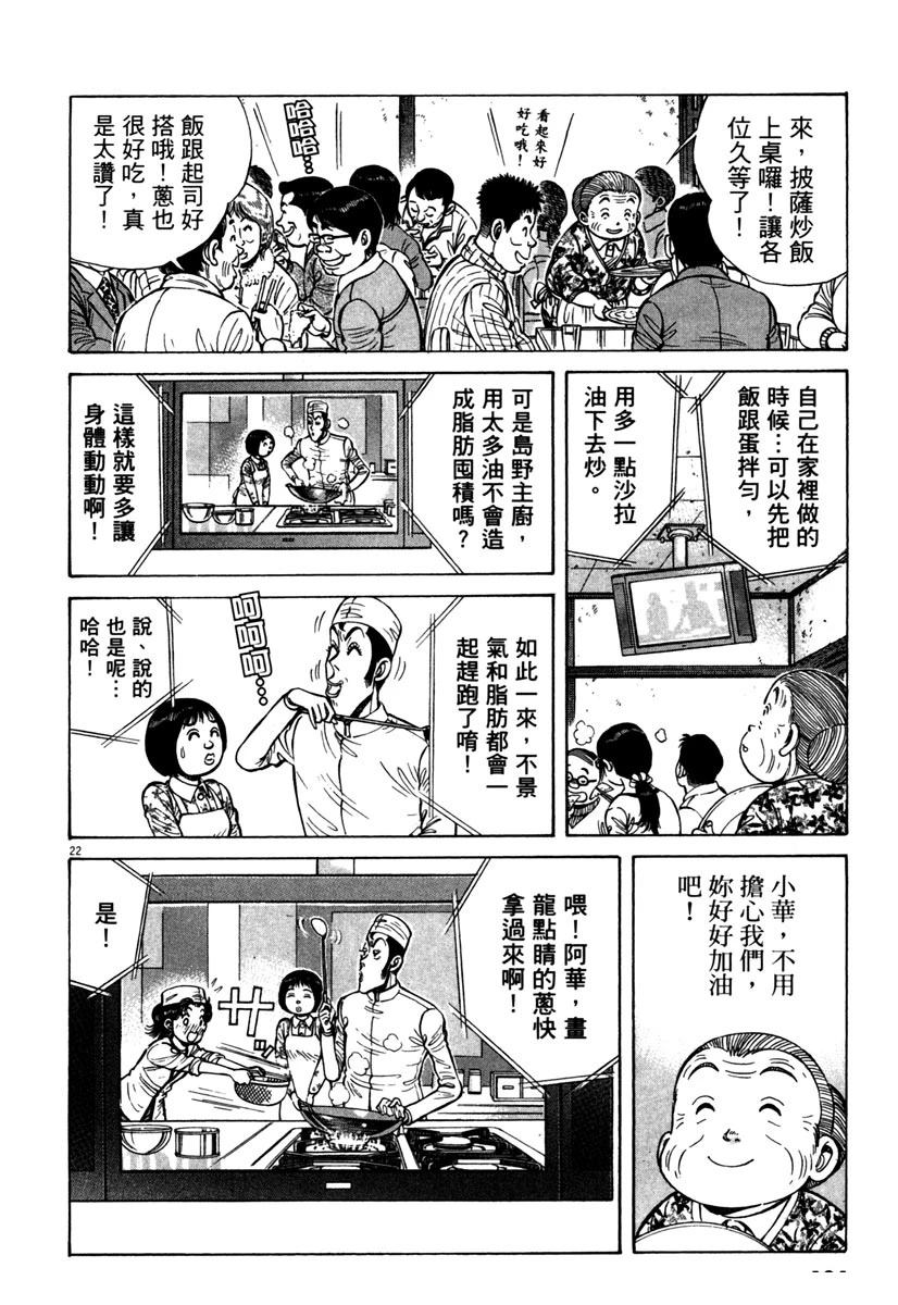 第9卷103