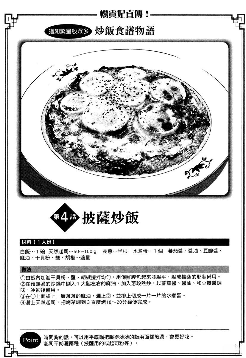第9卷106