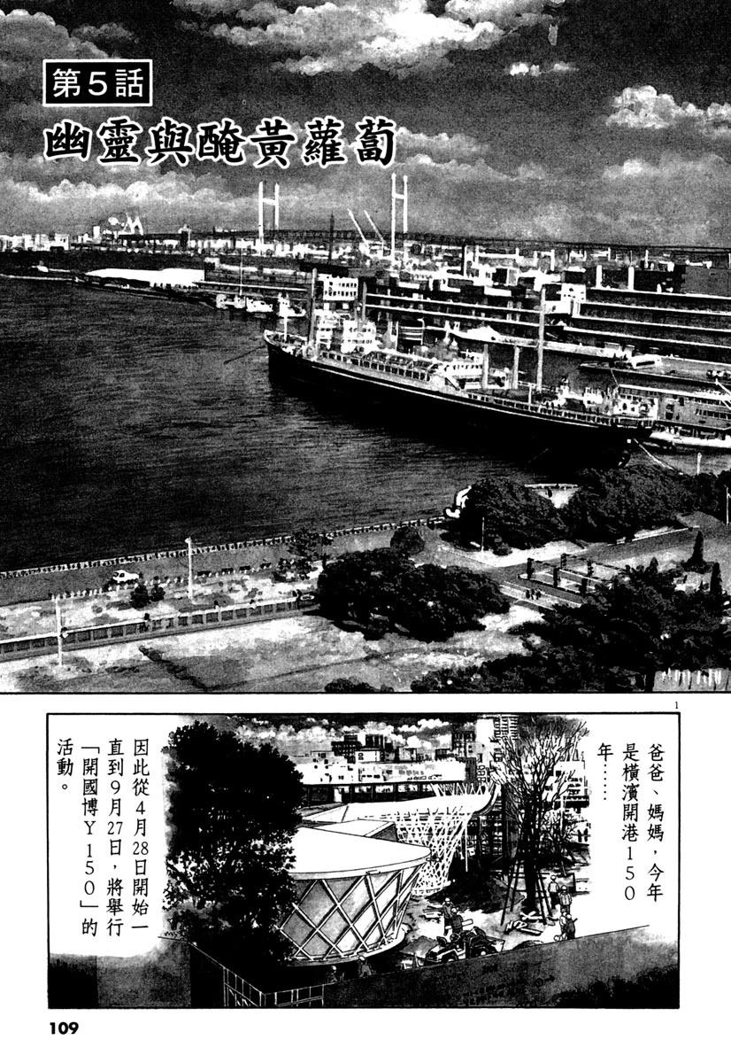 第9卷108