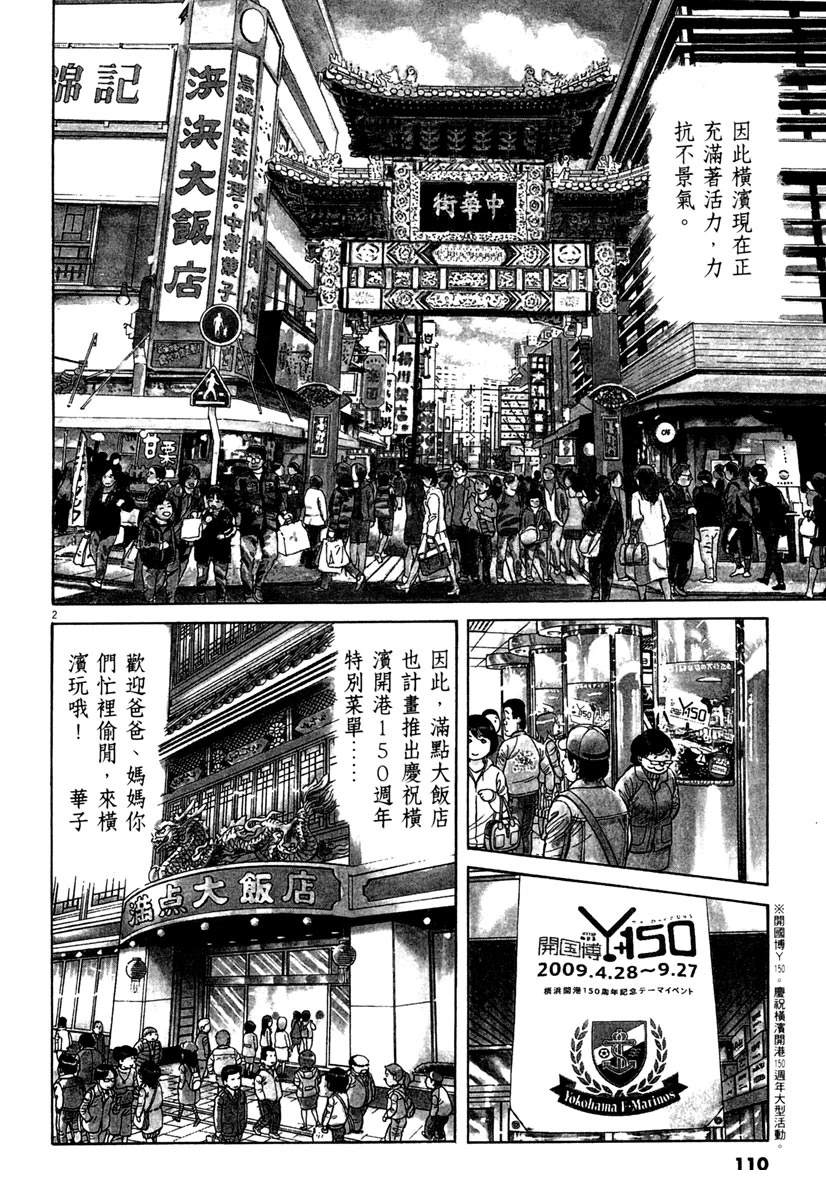 第9卷109