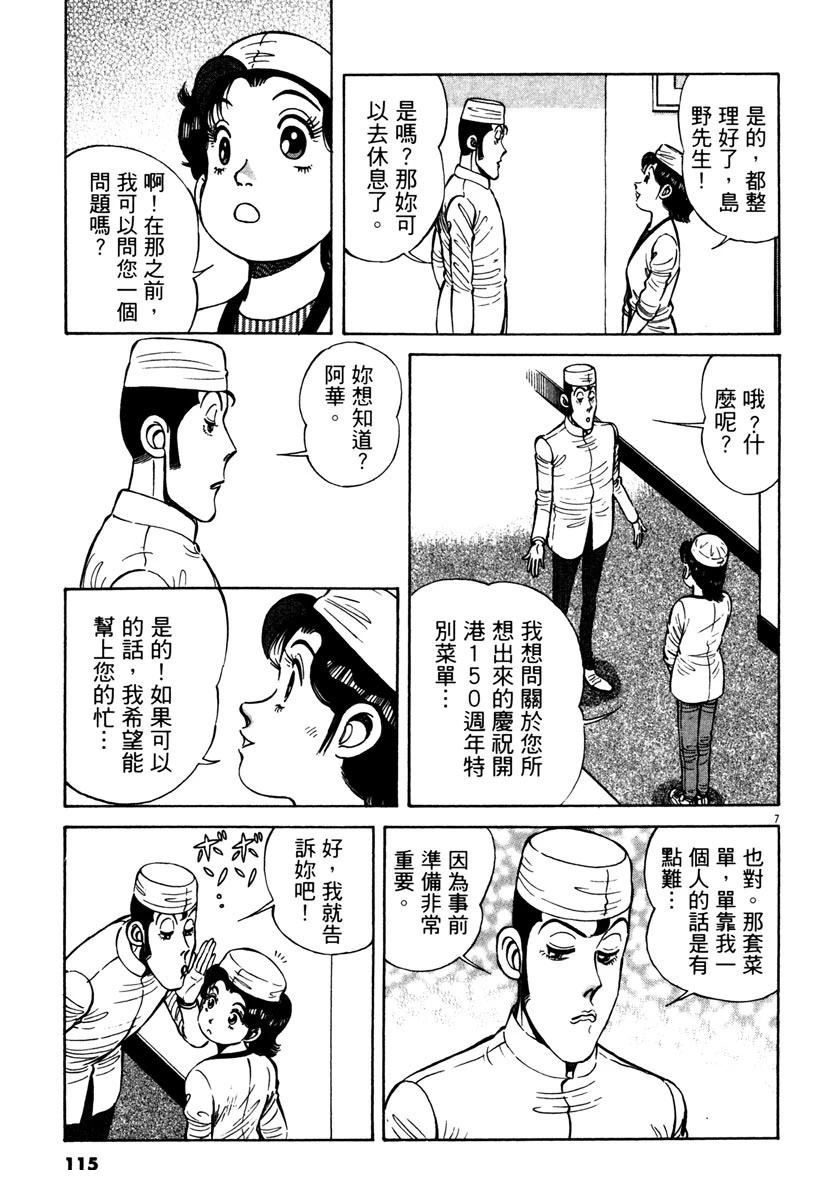 第9卷114