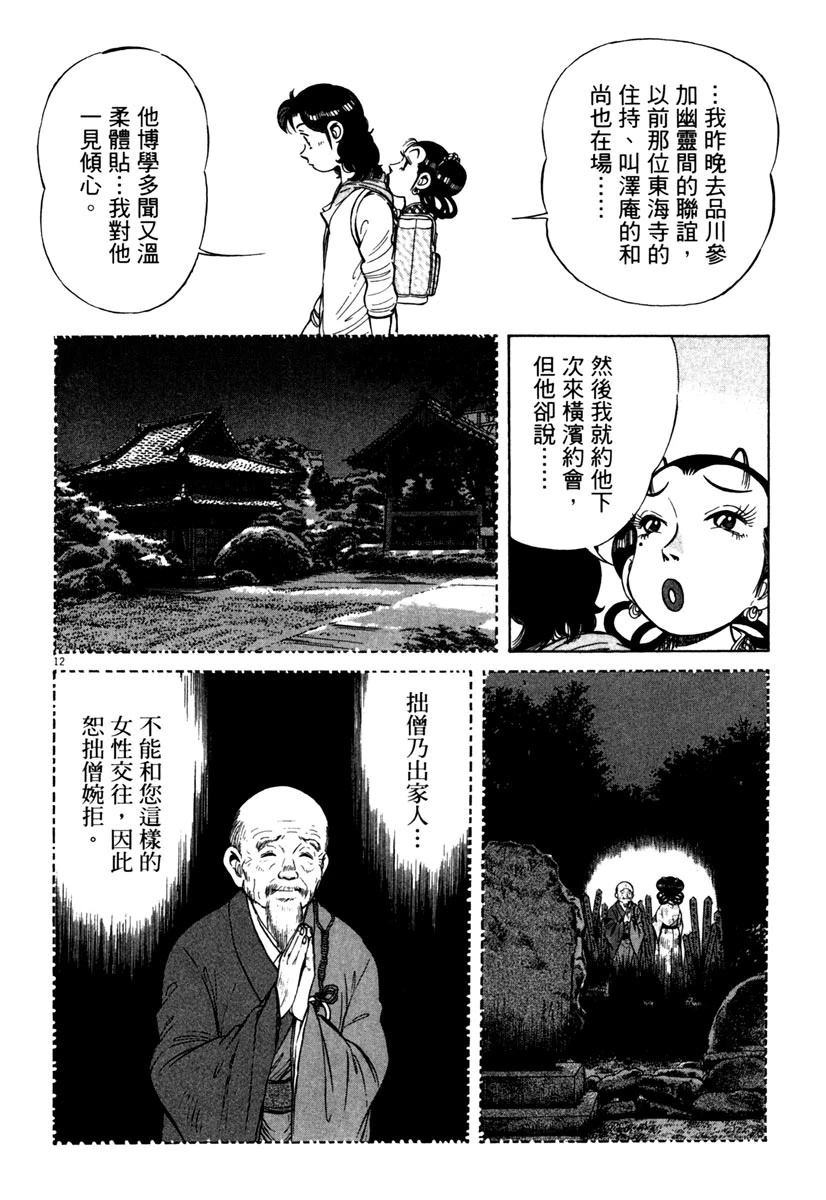 第9卷119