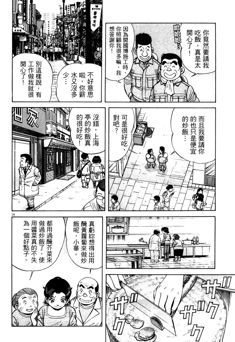 第9卷121