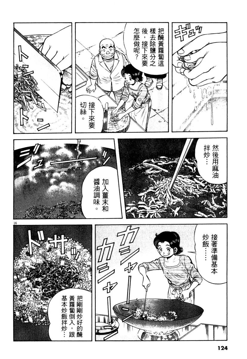 第9卷123