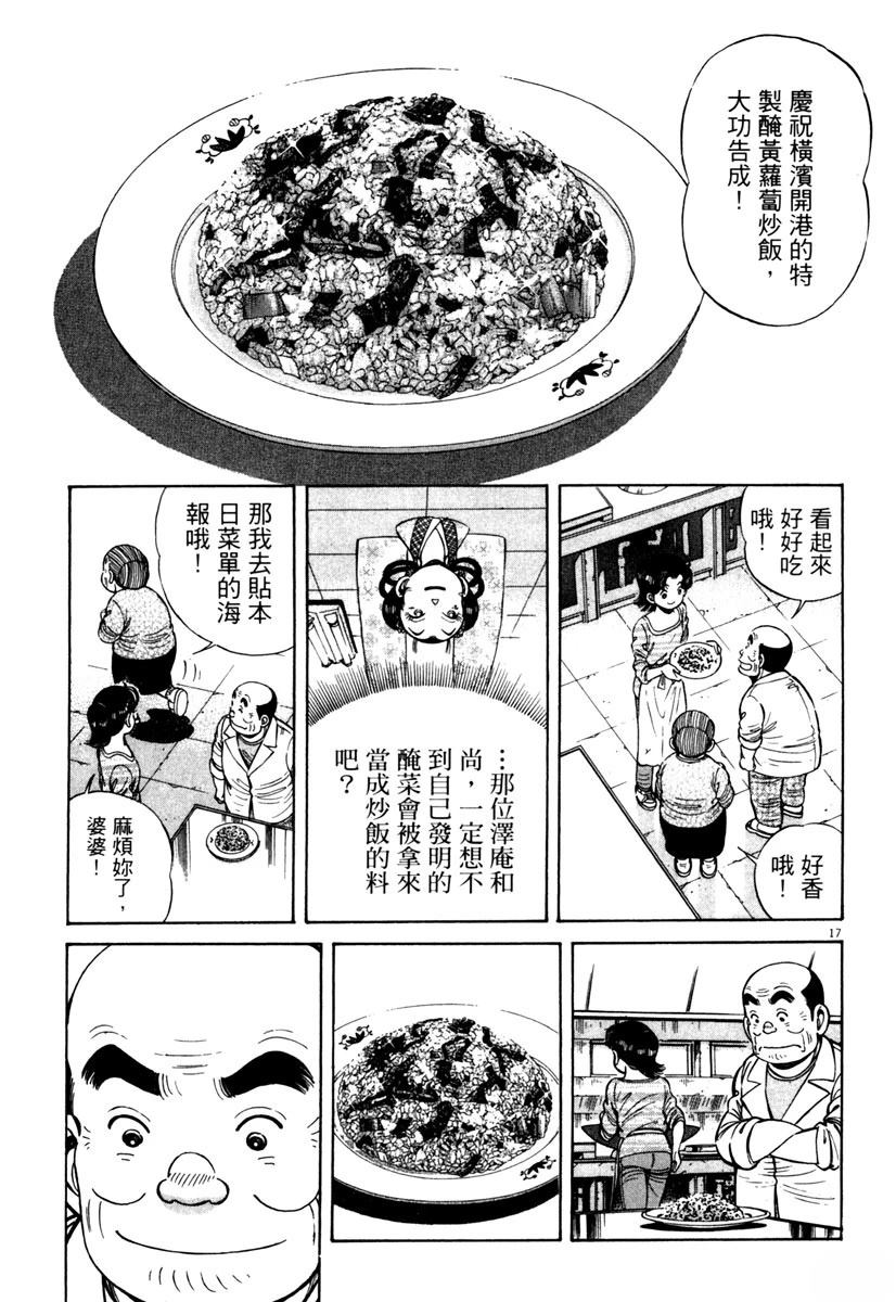 第9卷124