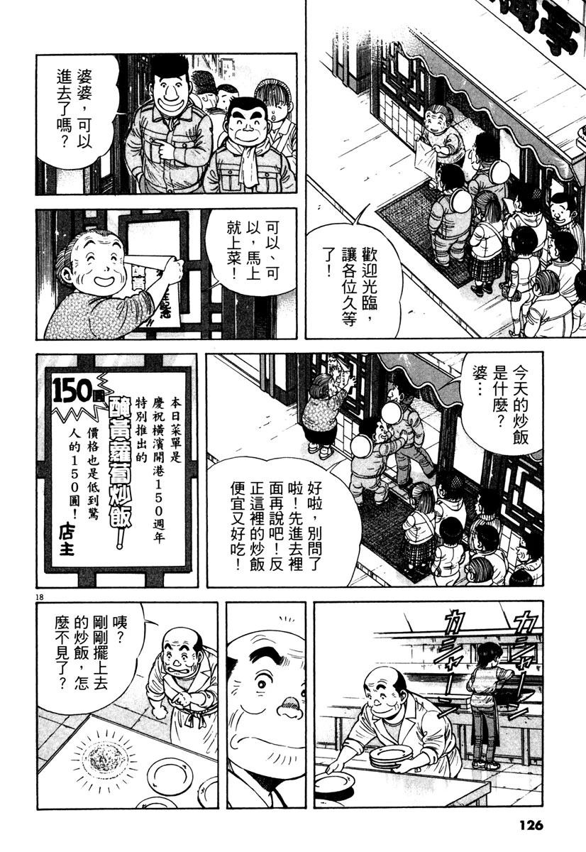 第9卷125