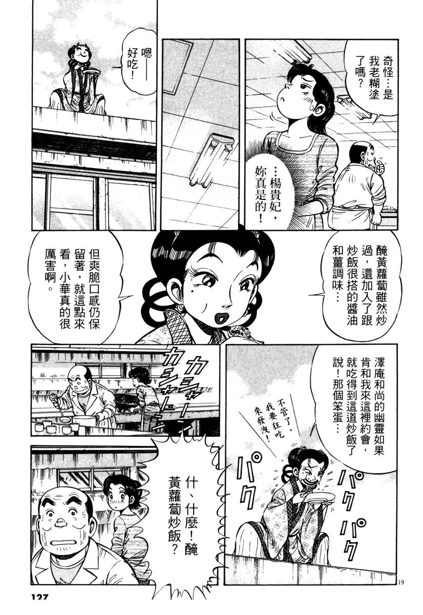 第9卷126