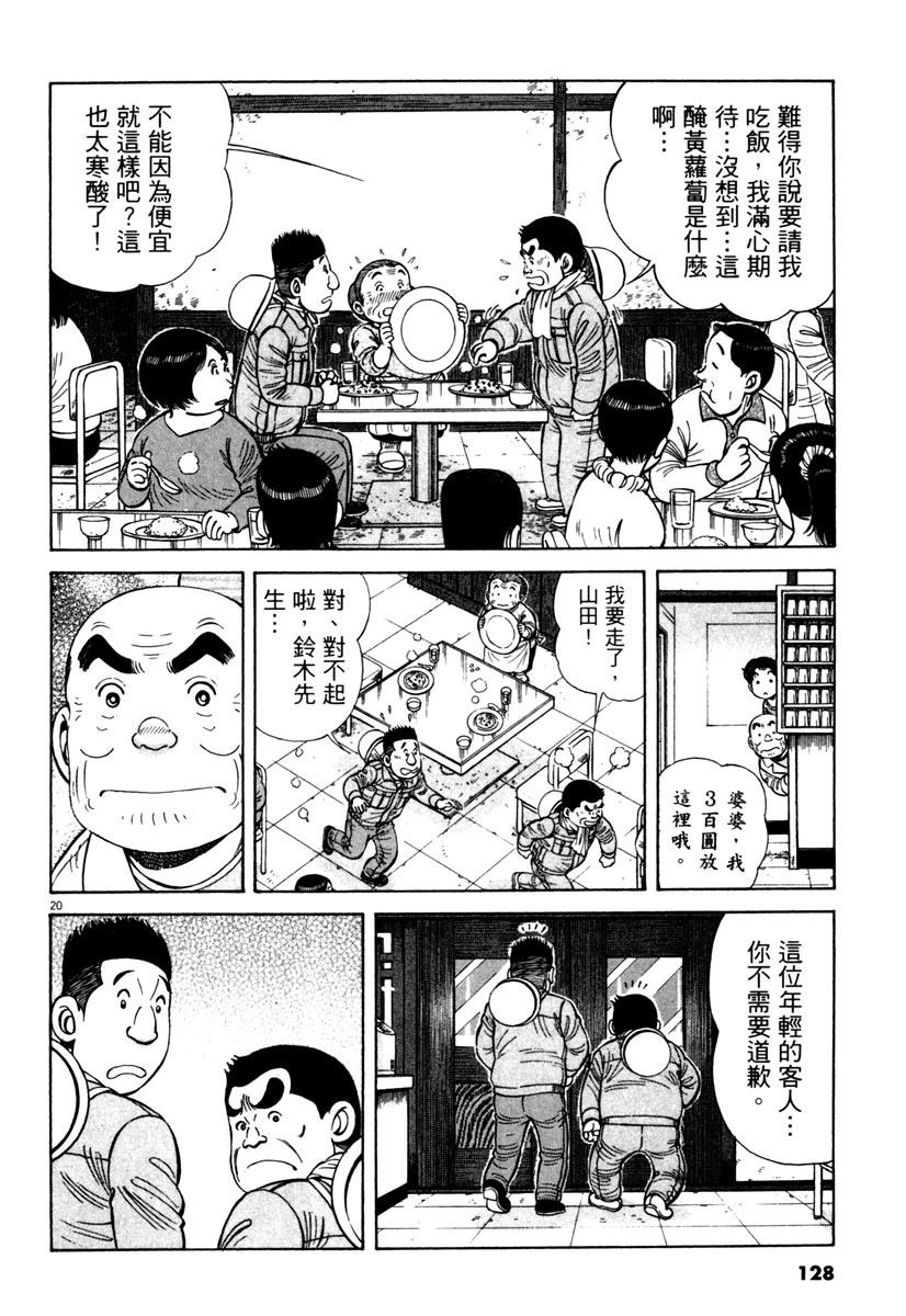 第9卷127