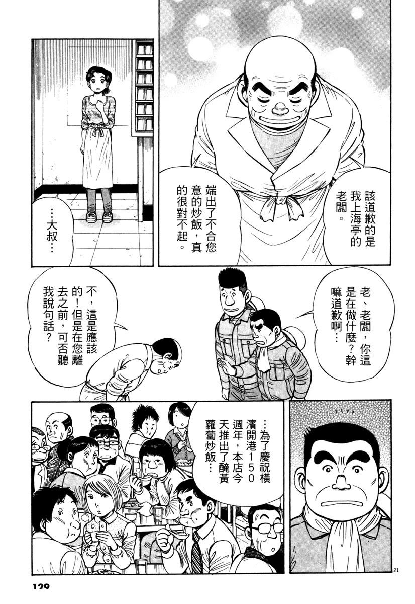 第9卷128