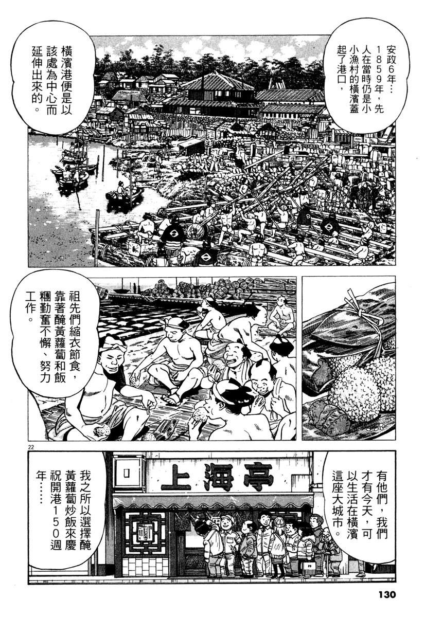 第9卷129