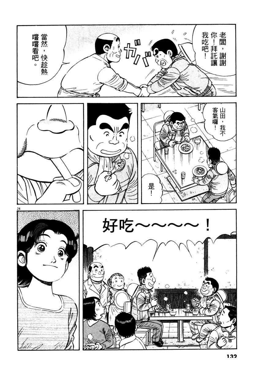 第9卷131