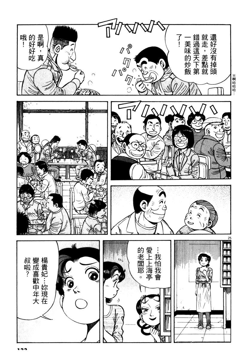 第9卷132