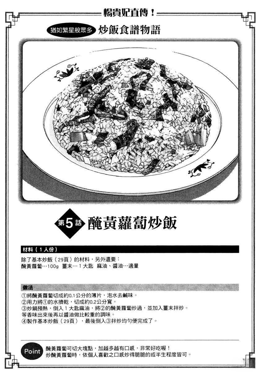 第9卷134
