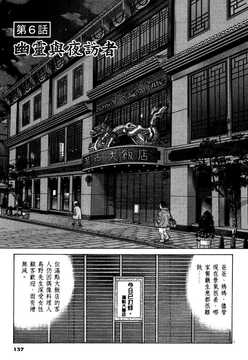 第9卷136