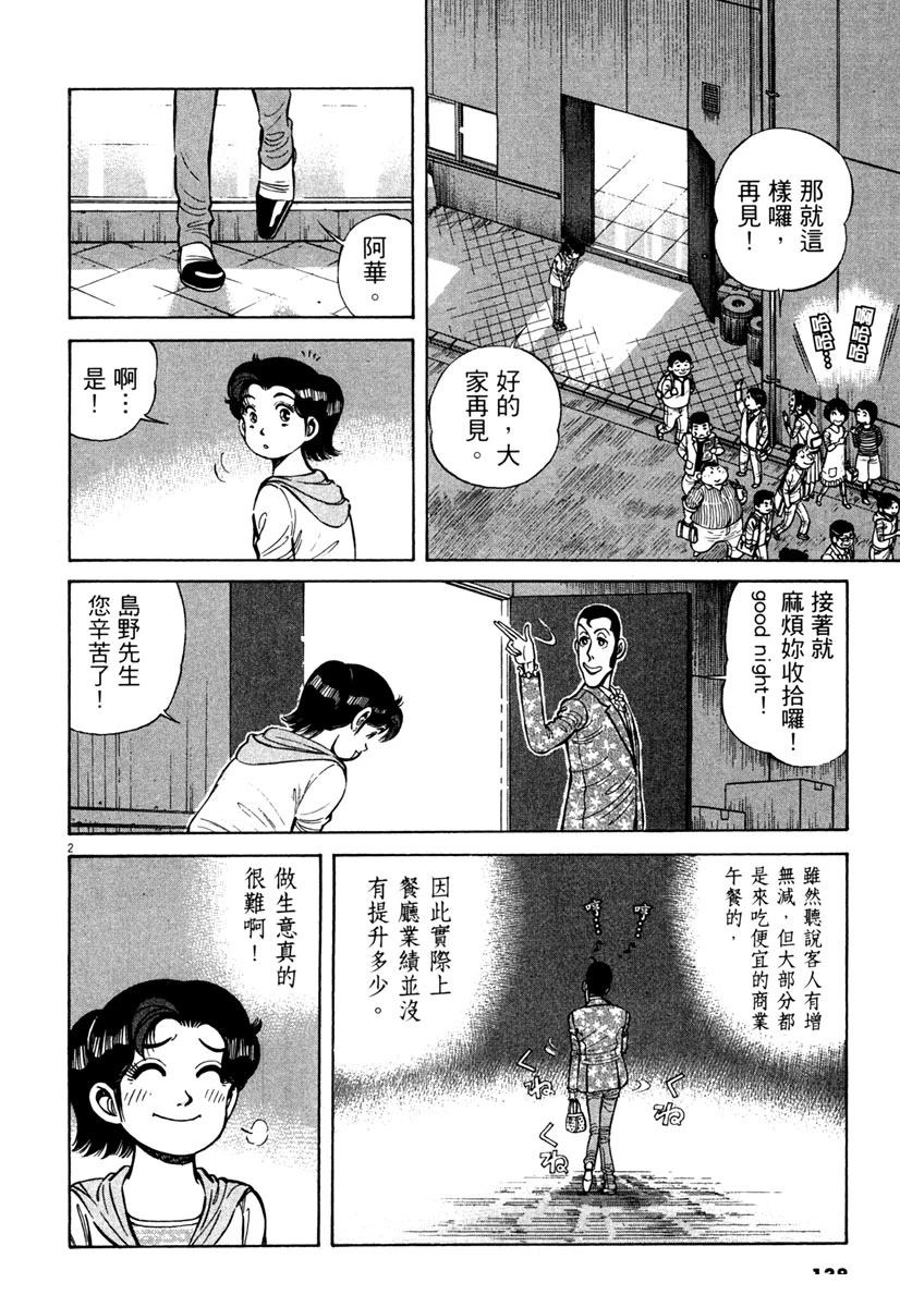 第9卷137