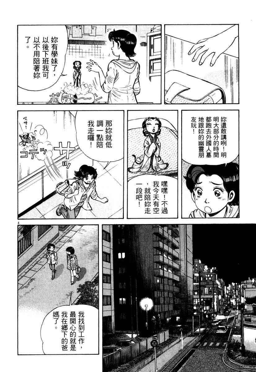 第9卷139