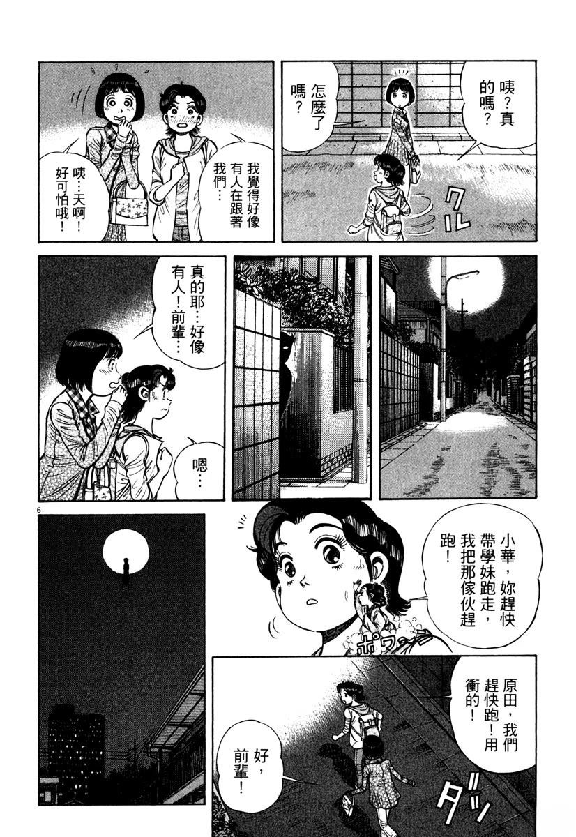 第9卷141