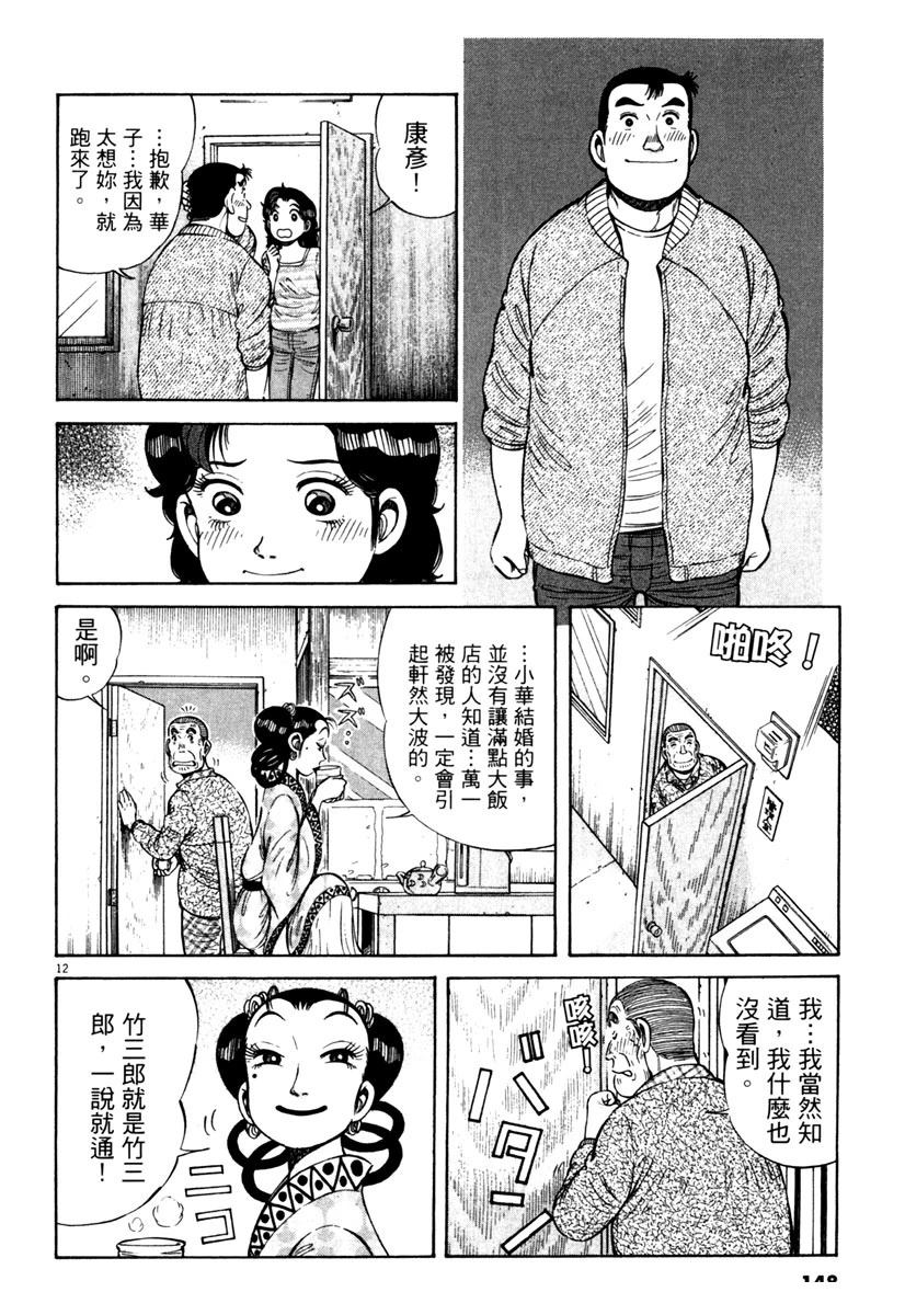 第9卷147