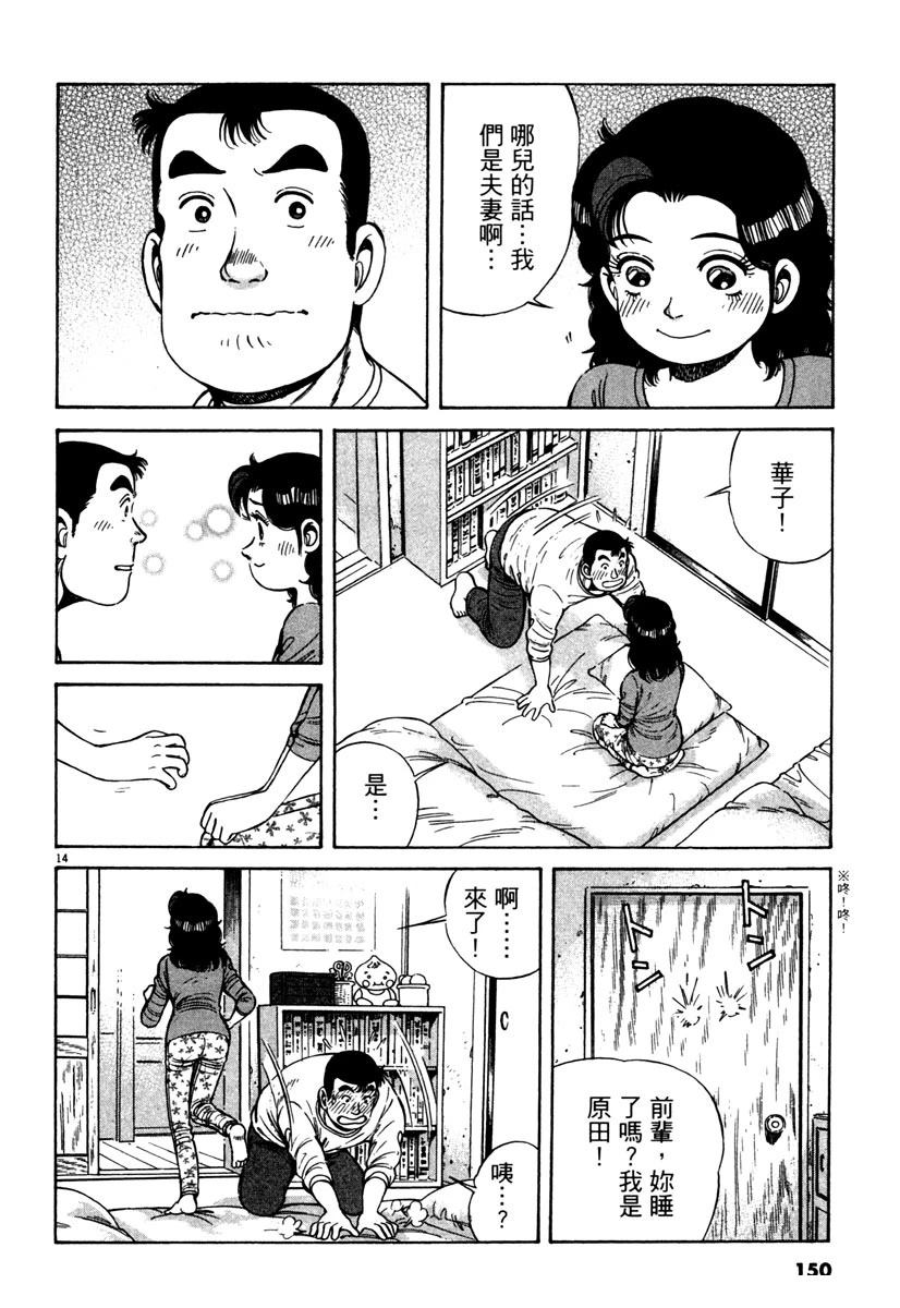 第9卷149