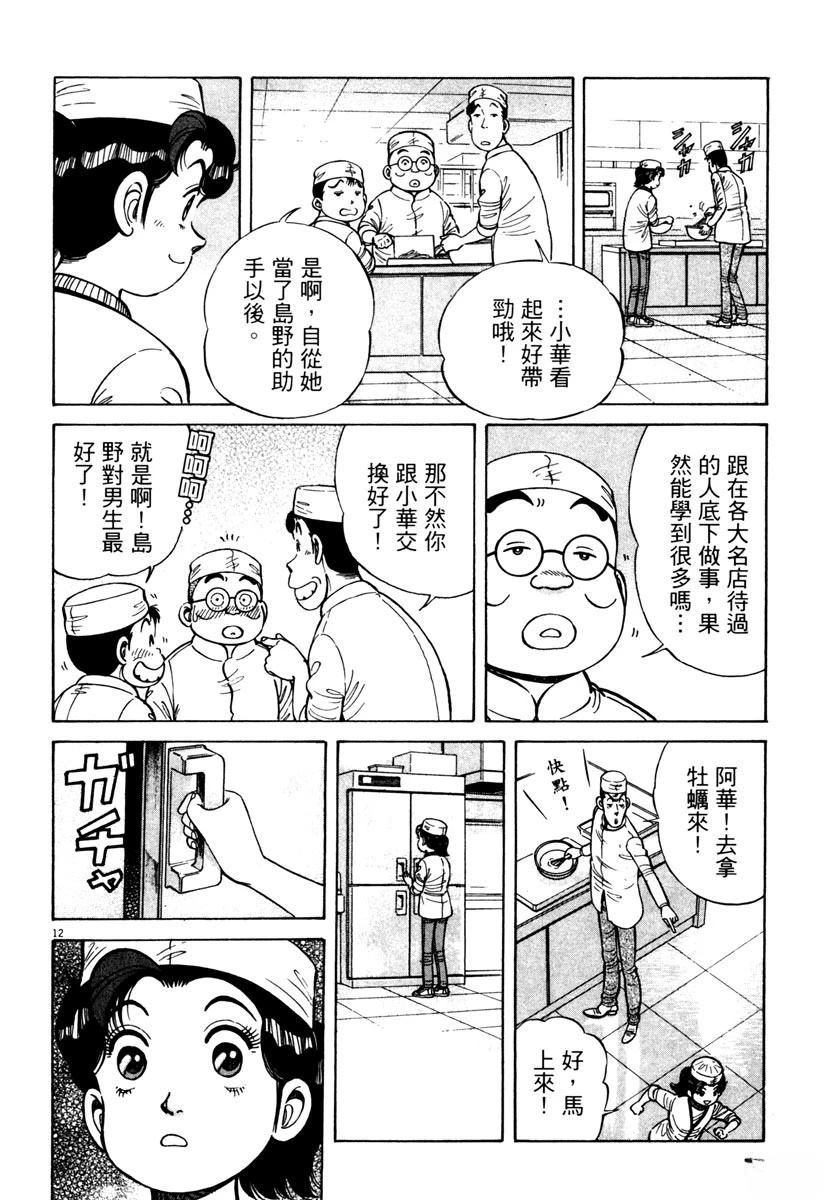 第9卷15