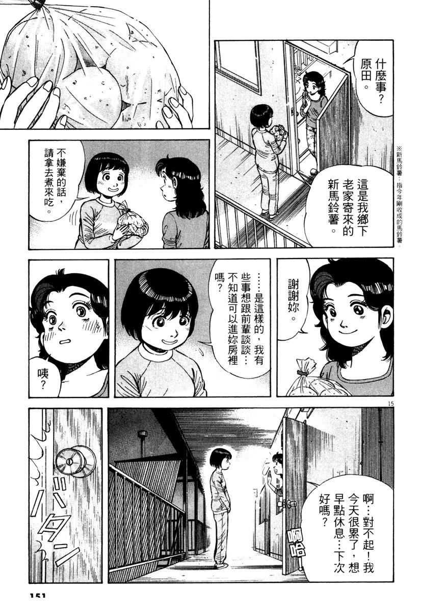 第9卷150