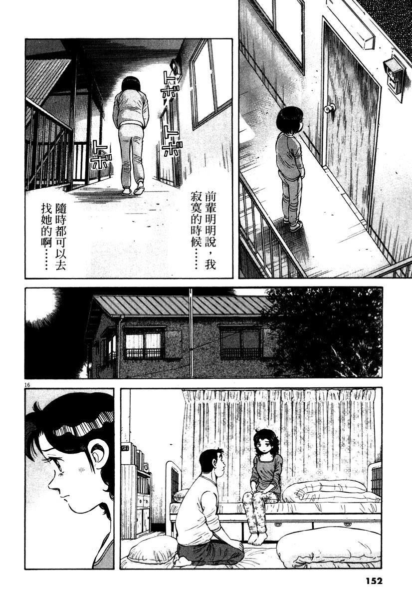 第9卷151