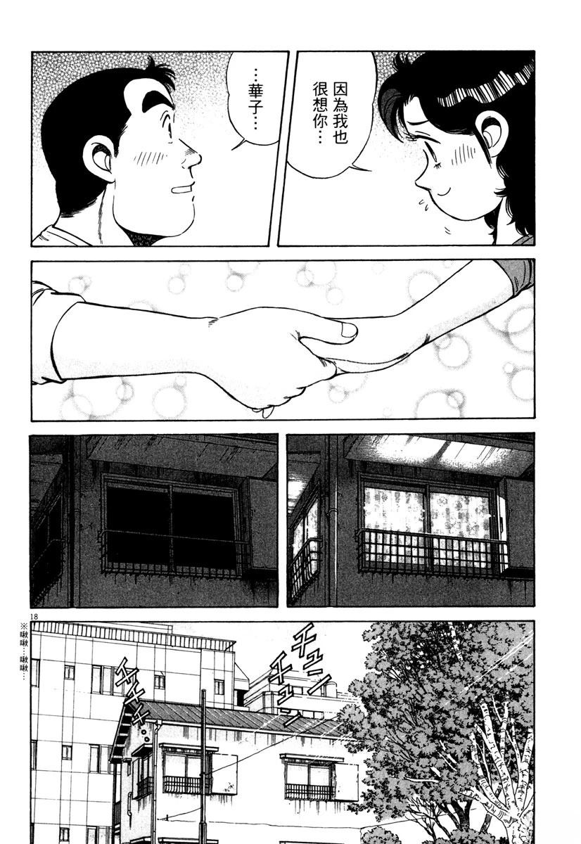 第9卷153