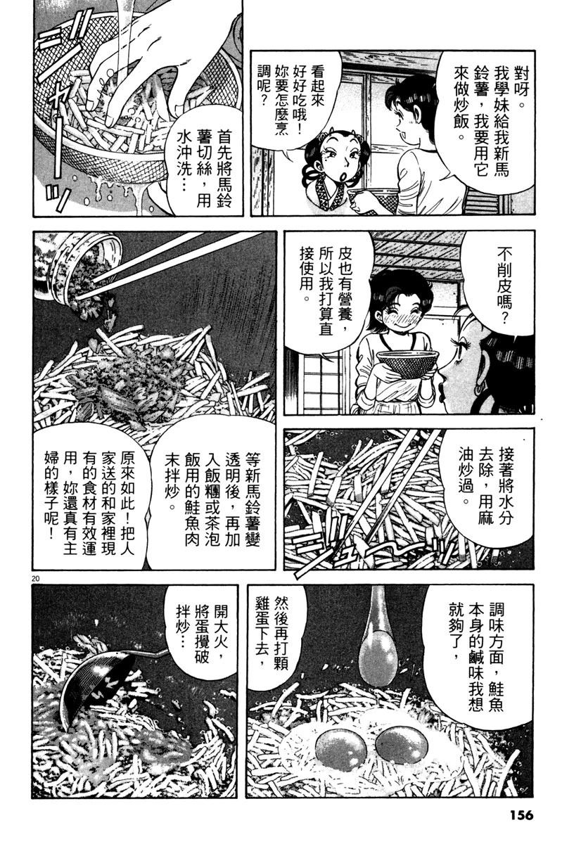 第9卷155