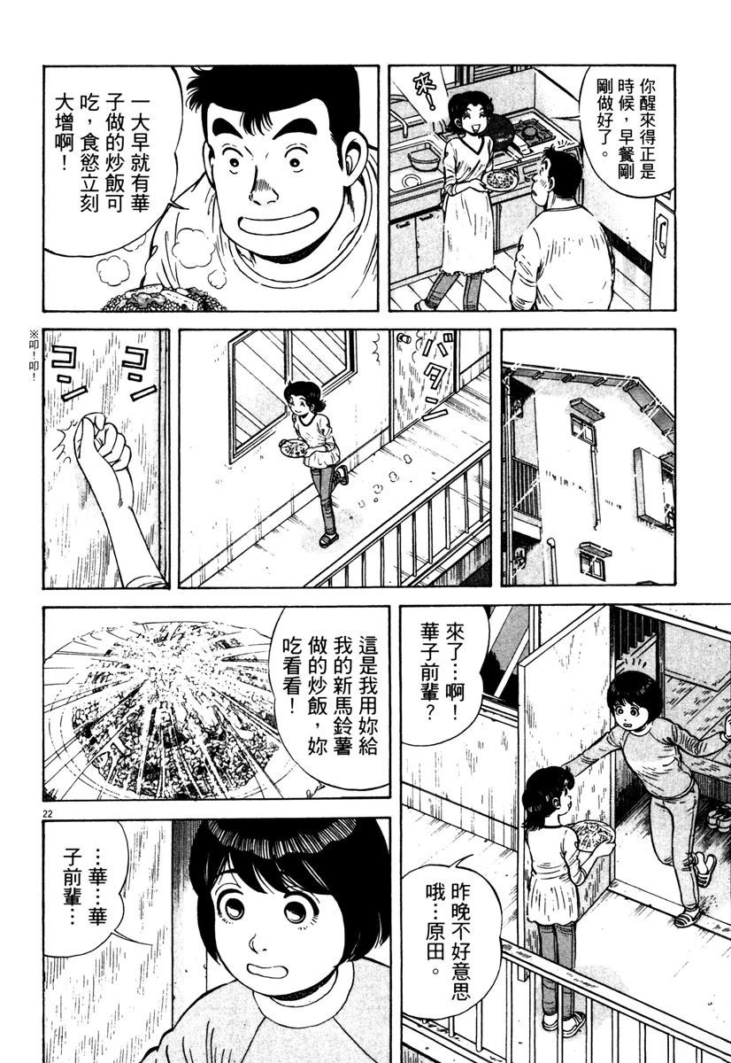 第9卷157
