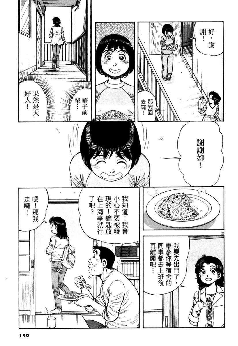 第9卷158