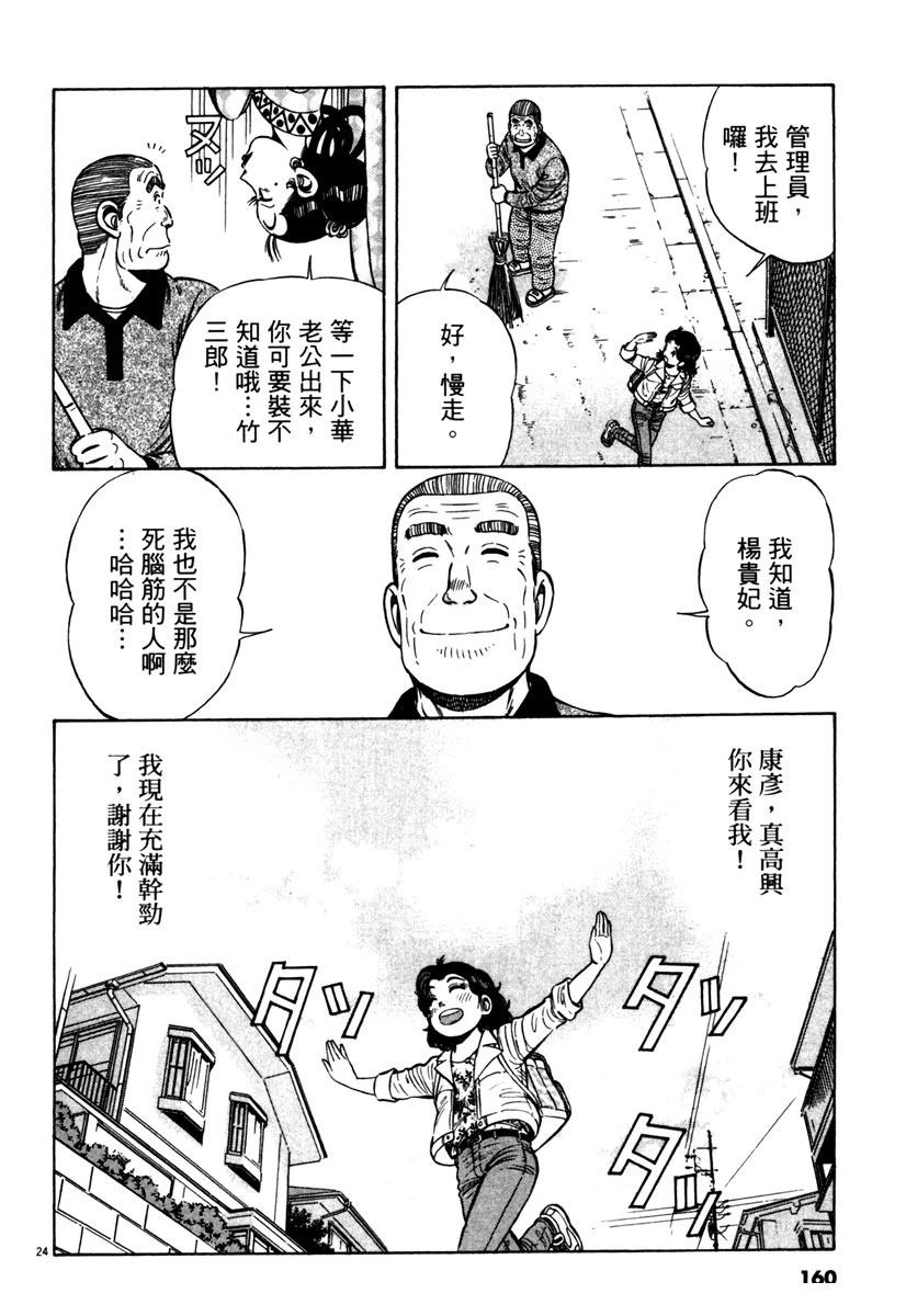 第9卷159