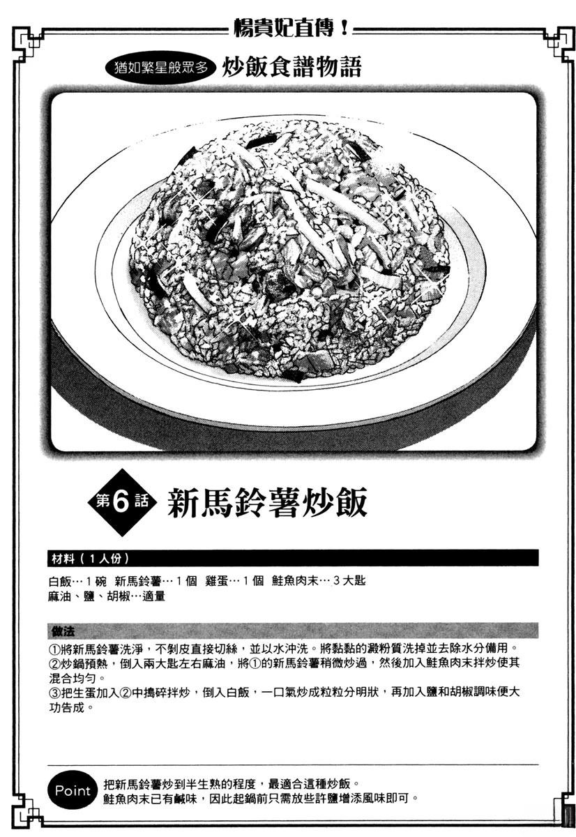 第9卷160