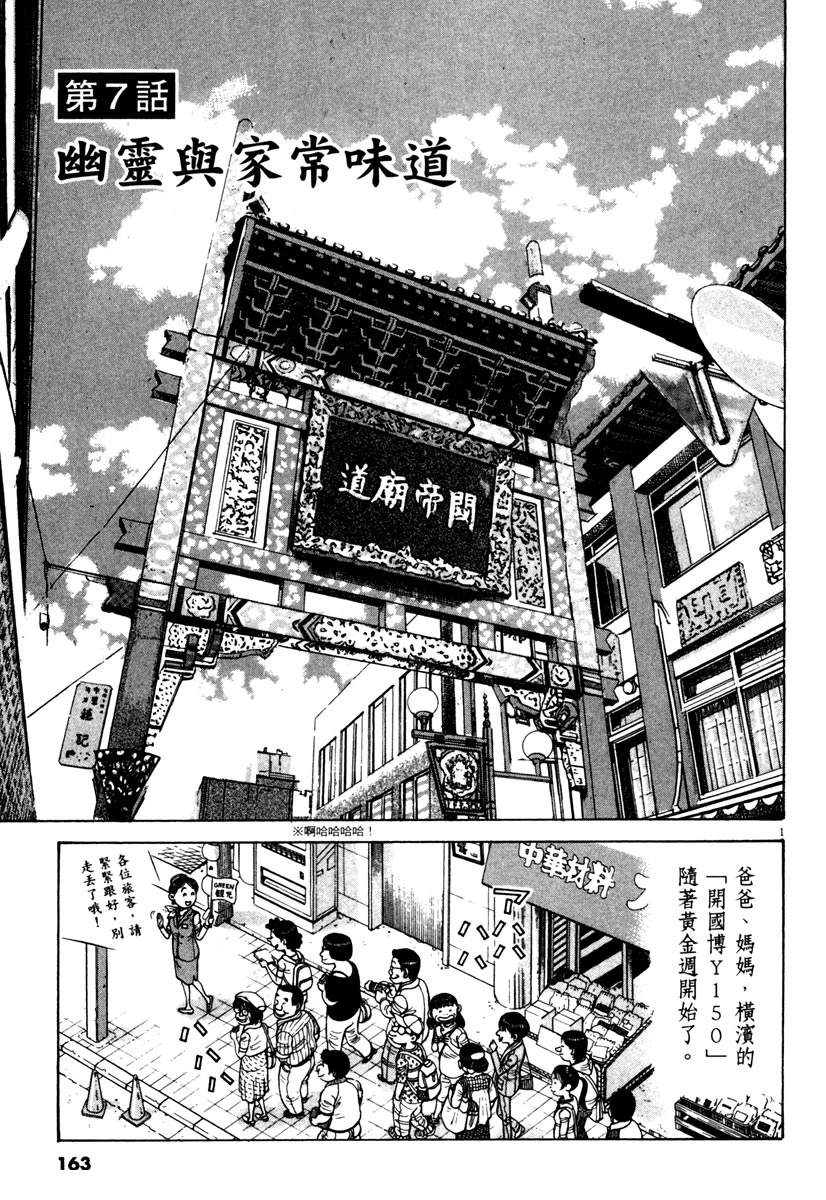 第9卷162
