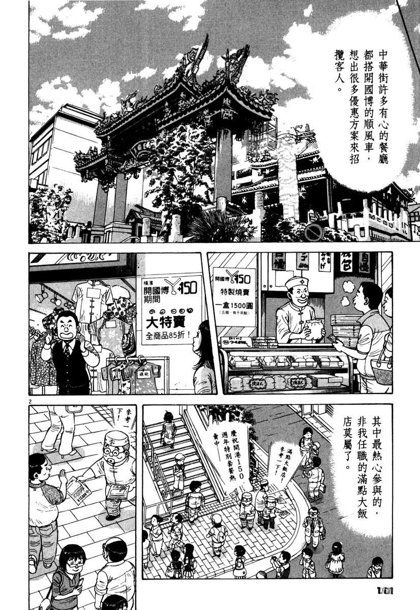 第9卷163