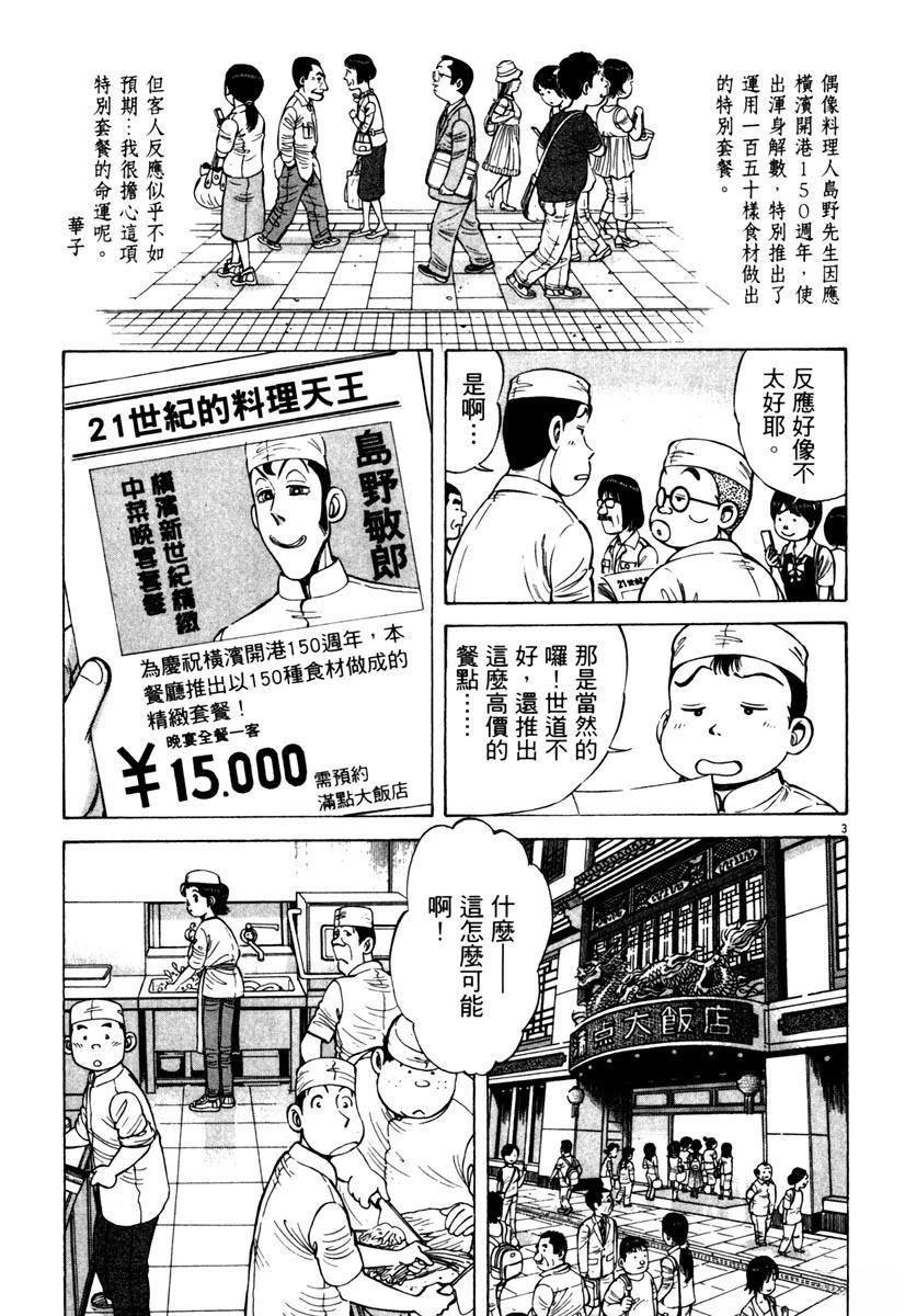 第9卷164