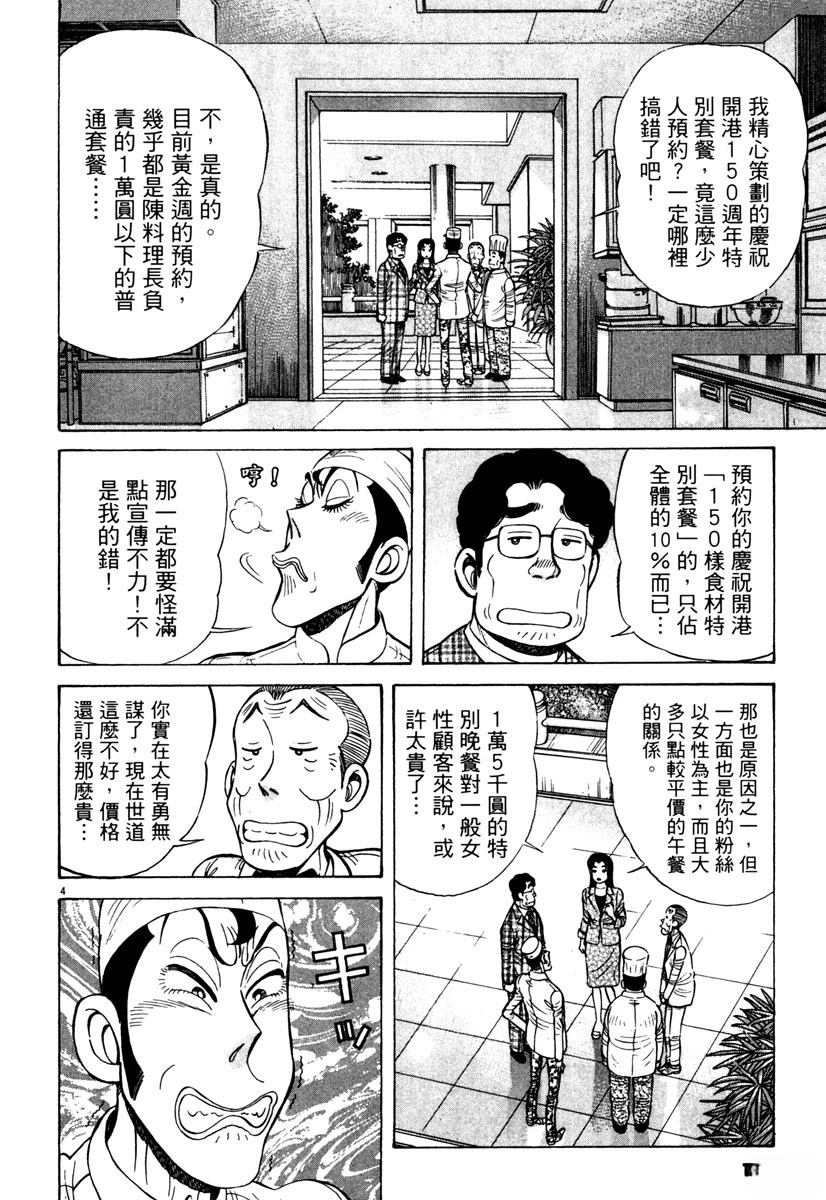 第9卷165