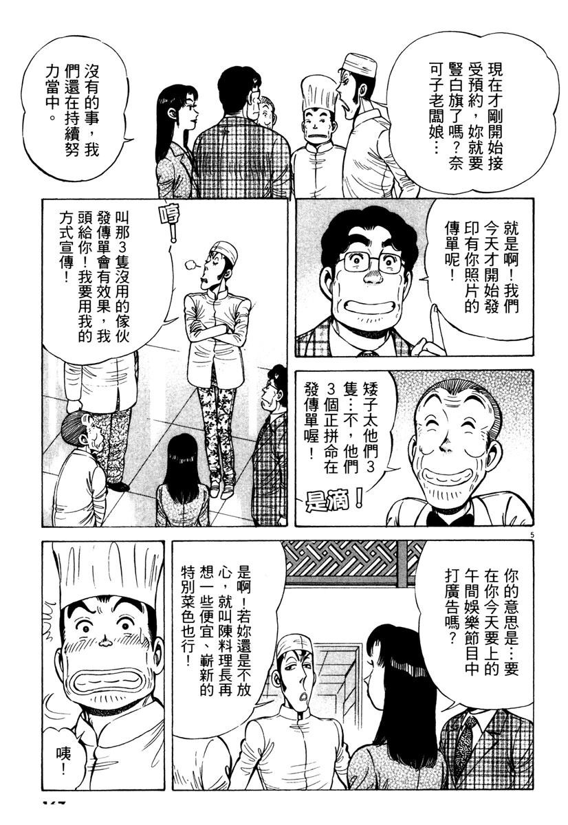 第9卷166