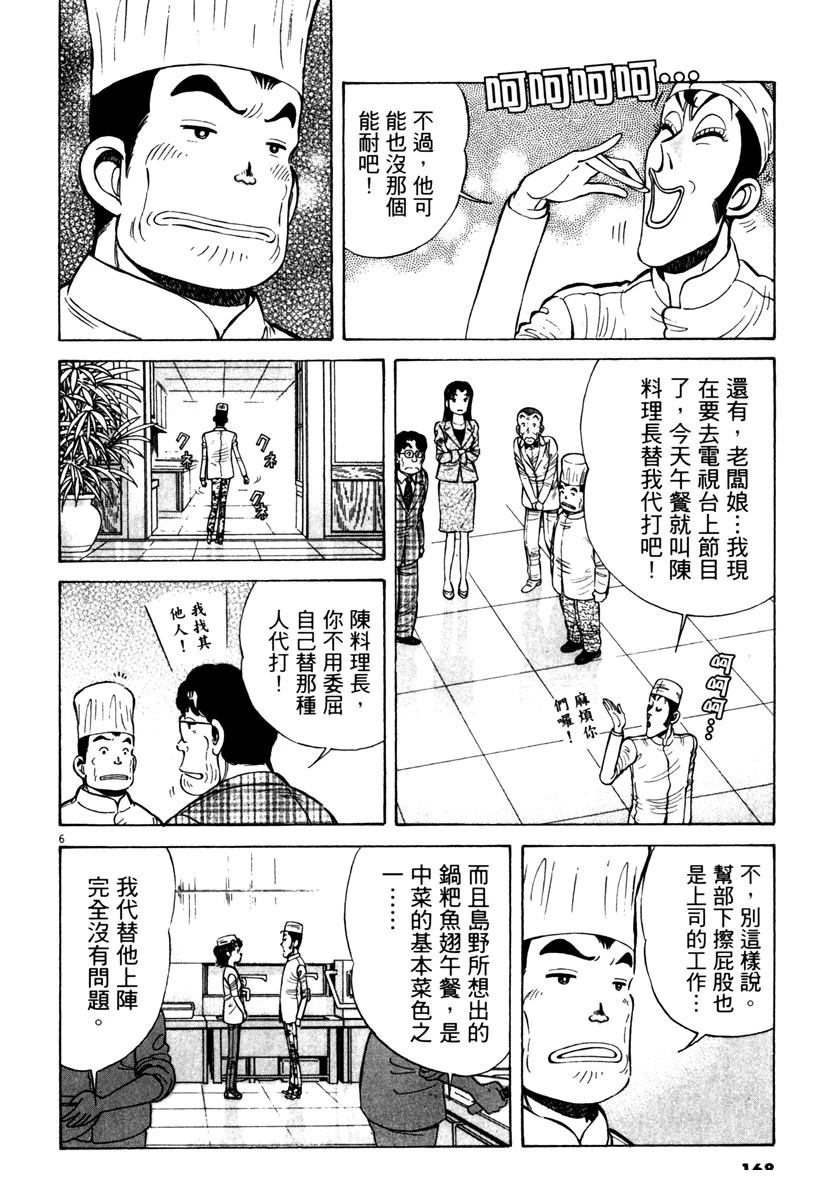 第9卷167