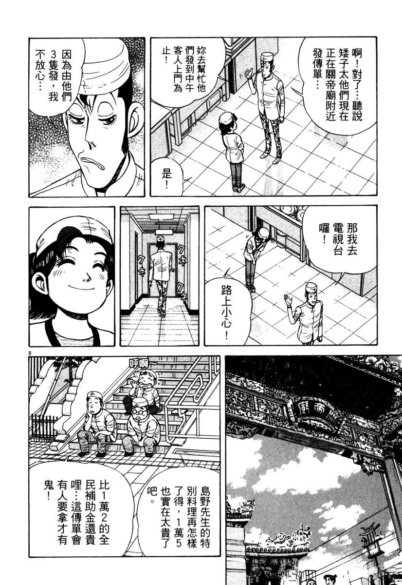 第9卷169